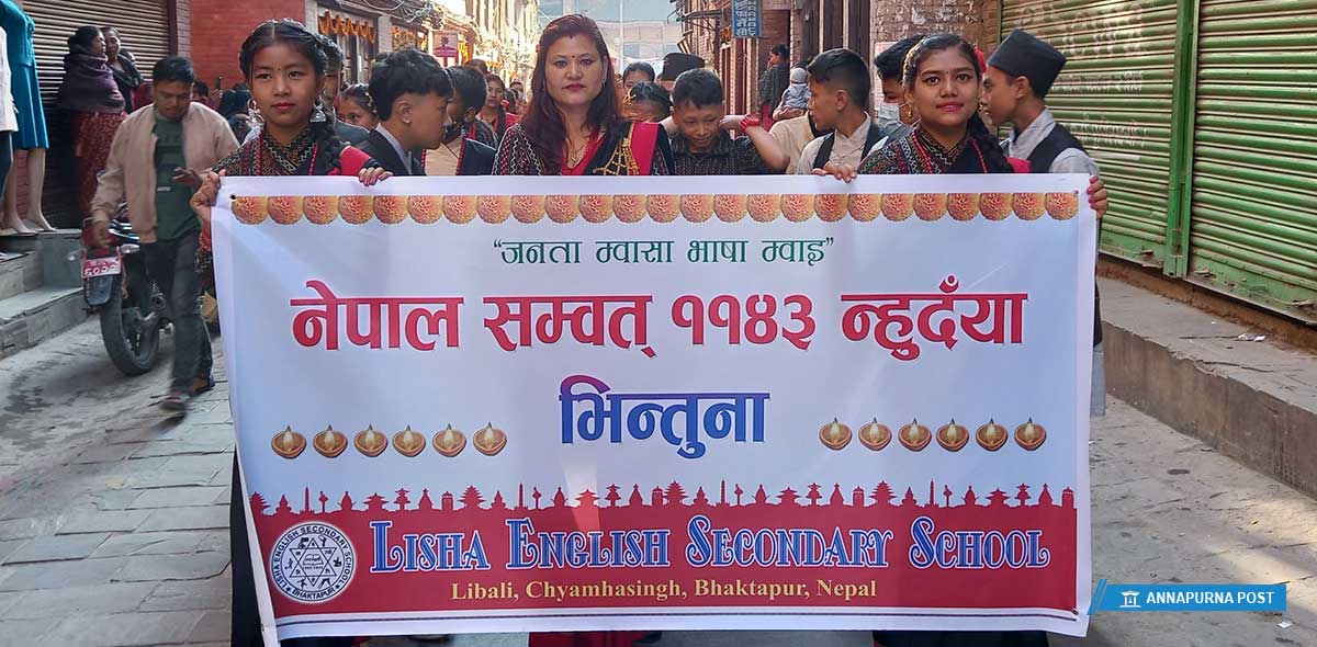 Newar Community Takes Out Bhintuna Rally In Bhaktapur In Pictures