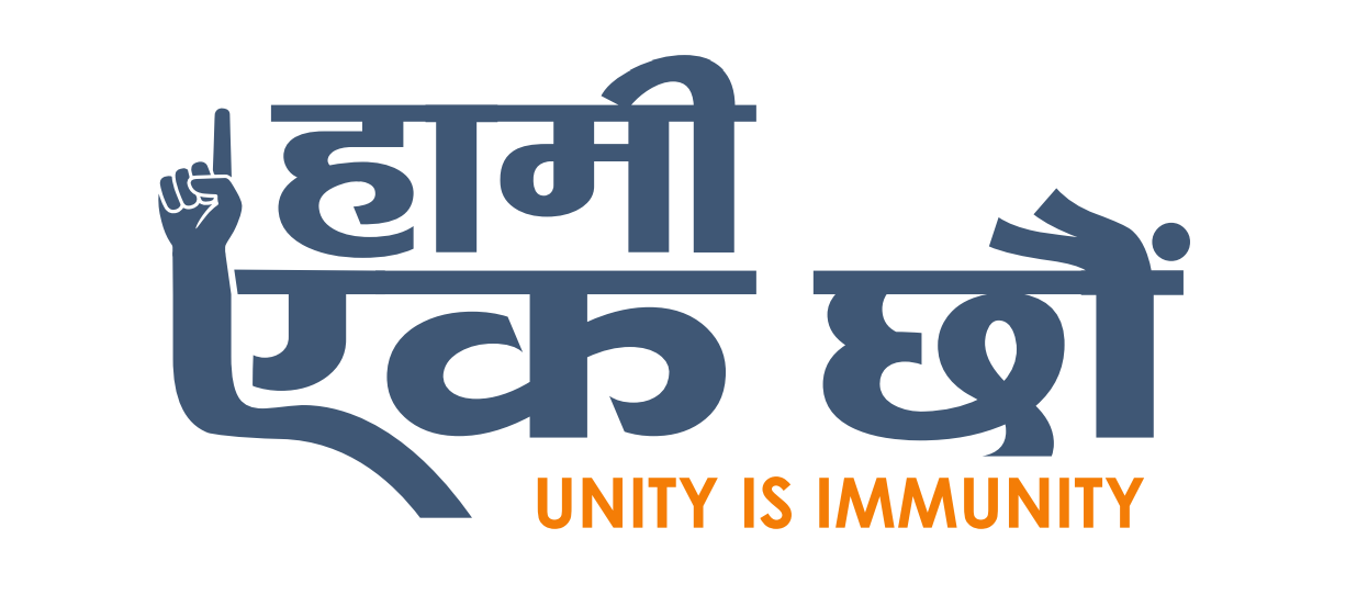 Unity is immunity