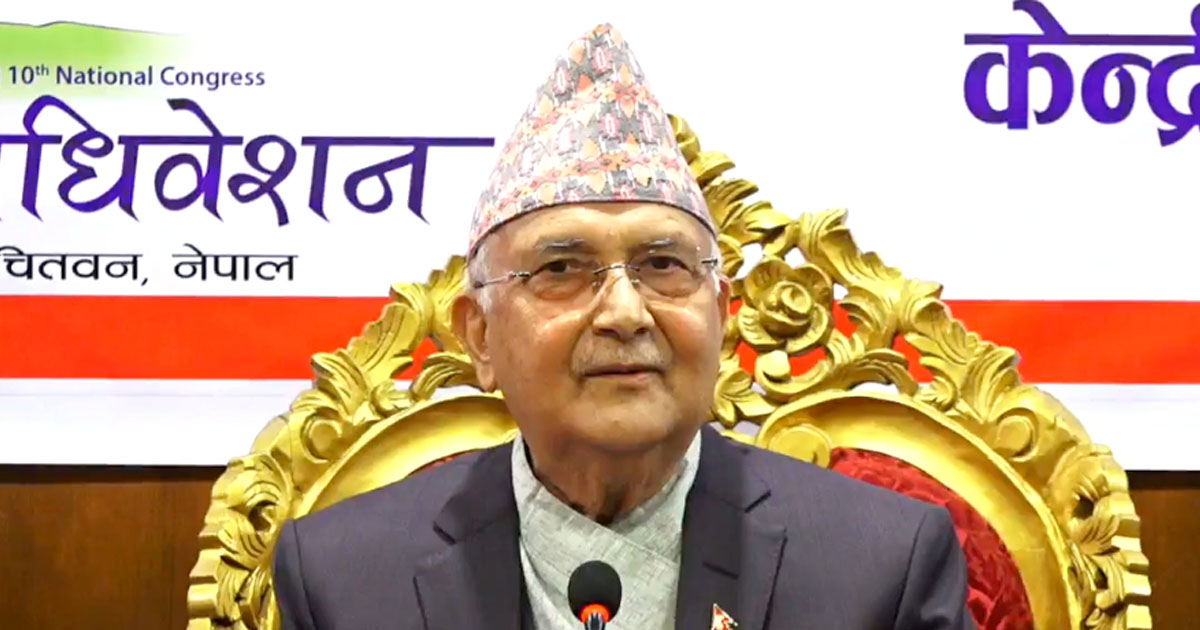 KP Oli